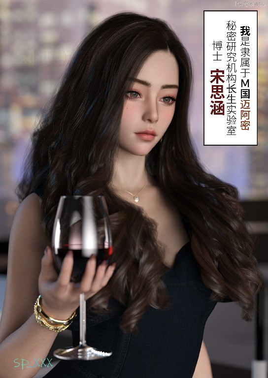 幻身01-17+外传01-14