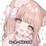 氷♥的头像-Bro18社区